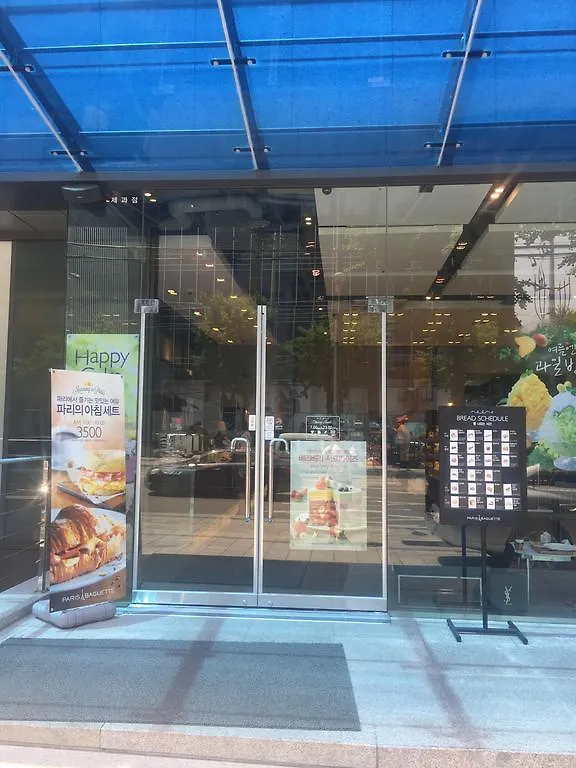 Mtt Guest House Seoul